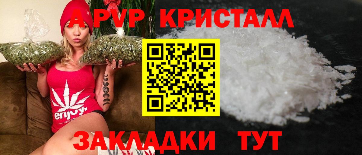 Альфа ПВП  Вход с VPN  Дзержинск  APVP крисы CK 