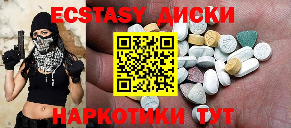 Экстази Дубай Дзержинск