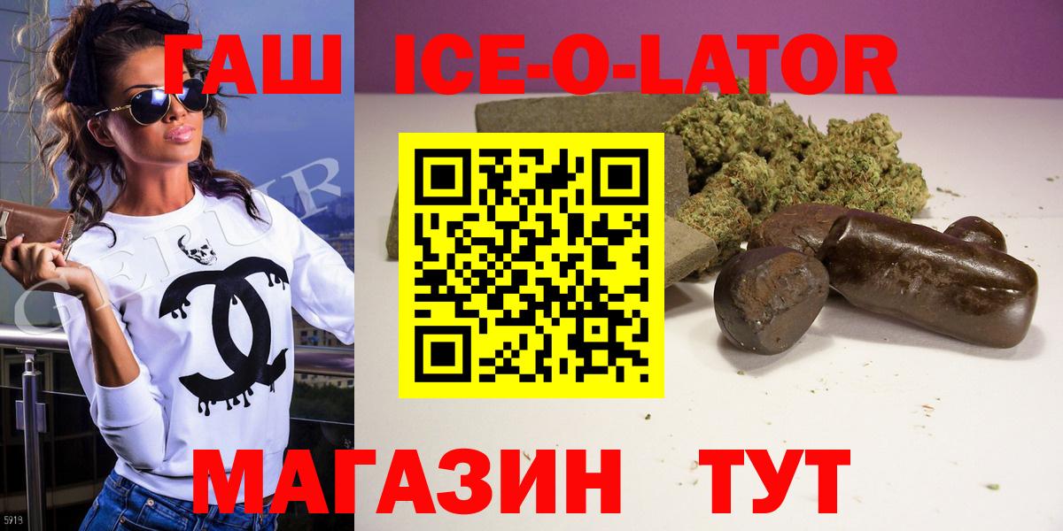 Гашиш hashish Дзержинск