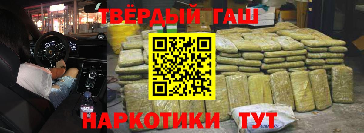 Гашиш гарик  ГАШИШ  Гашиш гашик  Дзержинск  Вход с VPN 