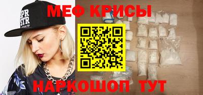 молекула духа Гатчина