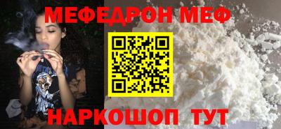 молекула духа Гатчина