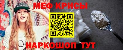 а пвп мука Гай