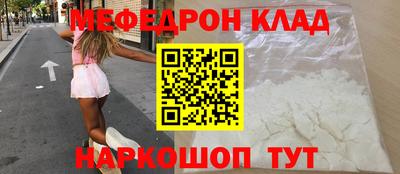 молекула духа Гатчина