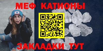 молекула духа Гатчина