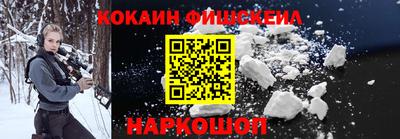 молекула духа Гатчина
