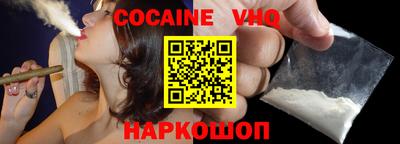 молекула духа Гатчина