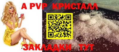а пвп мука Гай