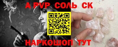 молекула духа Гатчина