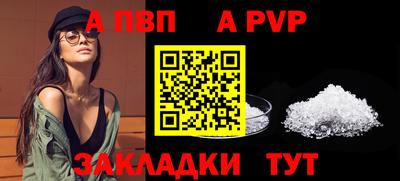 а пвп мука Гай