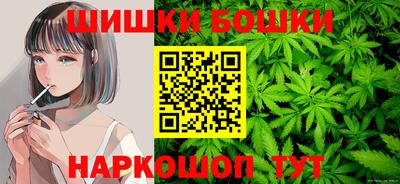 молекула духа Гатчина
