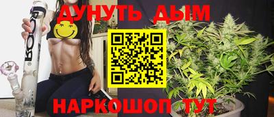 а пвп мука Гай
