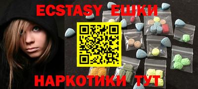 ешки Гагарин