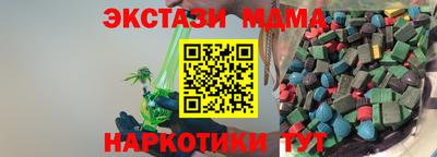 молекула духа Гатчина