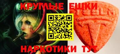 молекула духа Гатчина