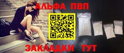 а пвп мука Гай