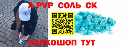 молекула духа Гатчина