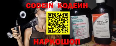 молекула духа Гатчина