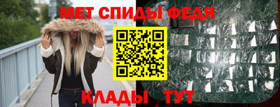 молекула духа Гатчина