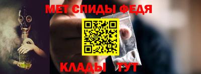 2c-b Волгодонск