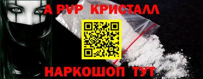молекула духа Гатчина