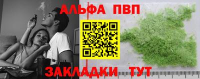 а пвп мука Гай