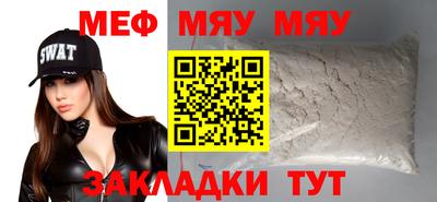 молекула духа Гатчина