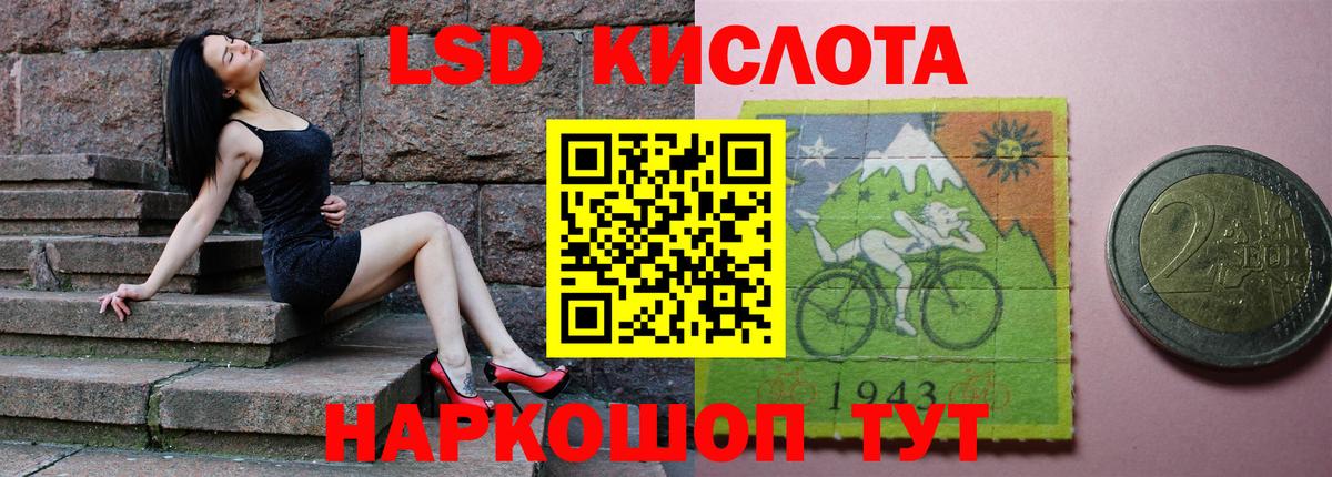 Дзержинск  LSD-25 экстази ecstasy  Вход с VPN 