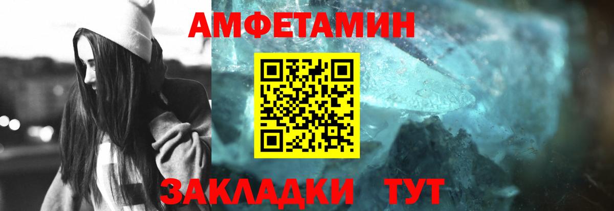 Метамфетамин  Первитин Декстрометамфетамин 99.9%  Первитин Декстрометамфетамин 99.9%  Вход с VPN  Дзержинск 