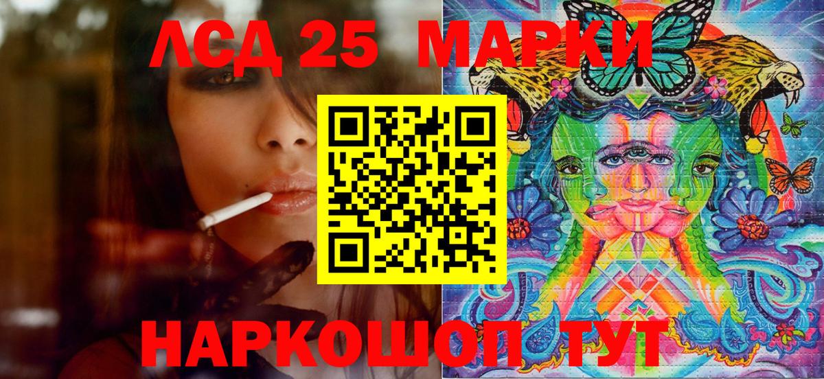 Марки NBOMe 1,8мг Дзержинск
