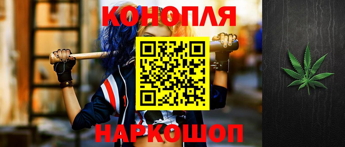 Шишки марихуана ГИДРОПОН  Вход с VPN  Дзержинск  Шишки марихуана сатива  МАРИХУАНА марихуана  Канабис Amnesia 